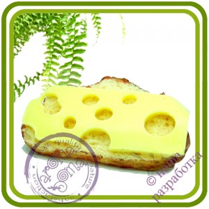 Бутерброд №2 (сыр, батон) - 3D Авторская силиконовая форма для мыла, свечей, шоколада, гипса и пр.