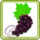 Виноград №3 (без листа) - Объемная силиконовая форма для мыла