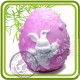 Яйцо (пасхальный кролик) - 3D силиконовая форма для мыла, свечей, шоколада, гипса и пр.