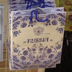 Пакет подарочный - Russia