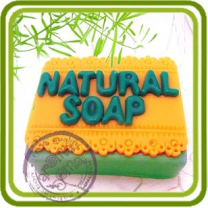 Natural Soap - 2D силиконовая форма для мыла, свечей, шоколада и пр.